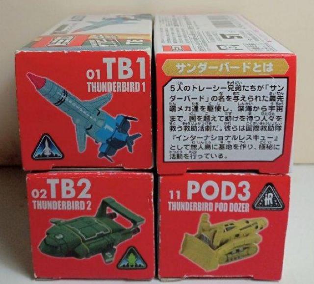 トミカサンダーバードコレクション4台新品 < ホビー  トミカサンダーバードコレクション4台新品 < ホビーの