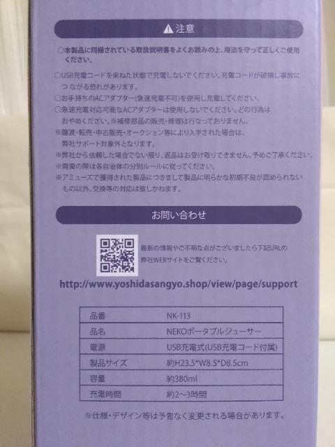 NEKO�@�|�[�^�u���W���[�T�[�@���b�h