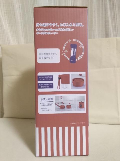 NEKO�@�|�[�^�u���W���[�T�[�@���b�h