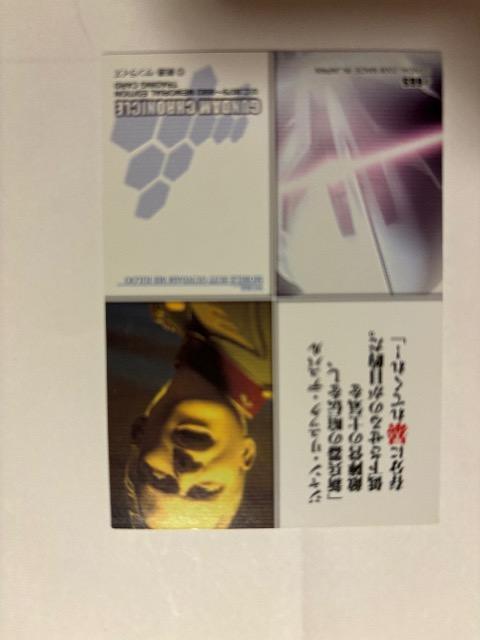 GUNDAM CHRONICLEyWEbNEfoz