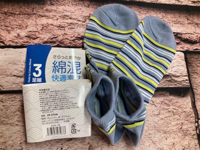 送料無料!『6足組』キシリトールひんやり加工!サラッと爽やか!綿混スニーカーソックス(C柄) < 男性ファッション  送料無料!『6足組』キシリトールひんやり加工!サラッと爽やか!綿混スニーカーソックス(C柄) < 男性ファッションの