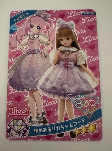 Ђ݂̃ACv@߂݂郊JR[f 