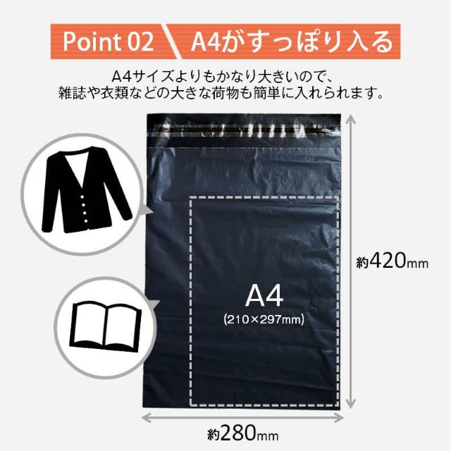 宅配ビニール袋 100枚セット 黒色 W28×H42cm シールテープ付き 梱包 発送 透けない 破れにくい 強力粘着 表面防水 < インテリア/ライフ 宅配ビニール袋 100枚セット 黒色 W28×H42cm シールテープ付き 梱包 発送 透けない 破れにくい 強力粘着 表面防水 < インテリア/ライフの