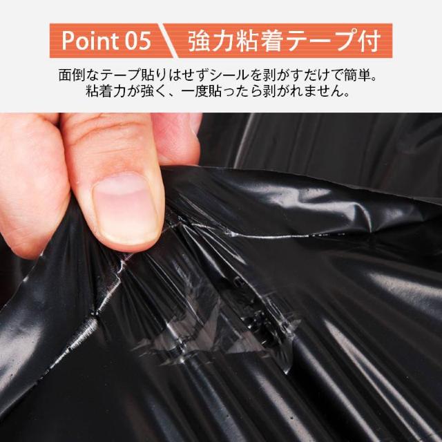宅配ビニール袋 100枚セット 黒色 W28×H42cm シールテープ付き 梱包 発送 透けない 破れにくい 強力粘着 表面防水 < インテリア/ライフ 宅配ビニール袋 100枚セット 黒色 W28×H42cm シールテープ付き 梱包 発送 透けない 破れにくい 強力粘着 表面防水 < インテリア/ライフの