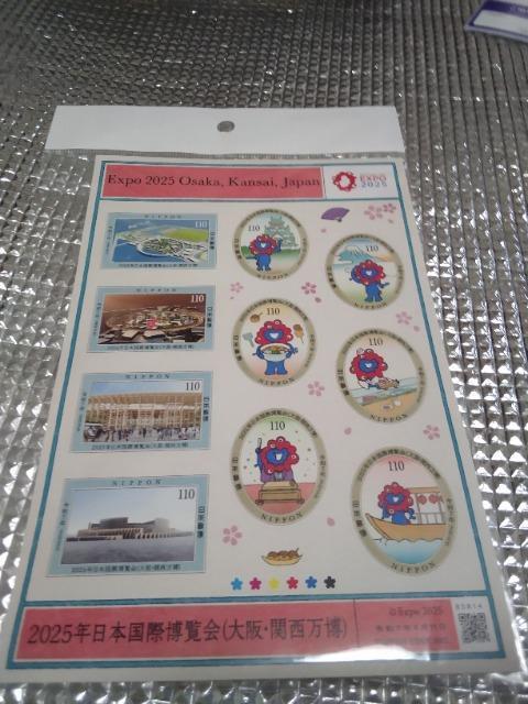 �~���N�~���N�@�؎�V�[�g  �� �z�r�[�� 