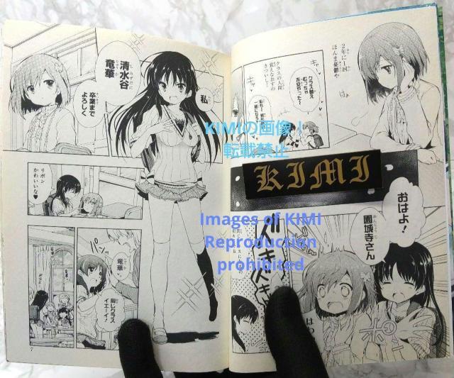 初版 怜 Toki 1 コミック 漫画 本 2016 小林 立(著),めきめき(著) ビッグガンガンコミックス 麻雀 1st Ed < アニメ/コミック/キャラクター  初版 怜 Toki 1 コミック 漫画 本 2016 小林 立(著),めきめき(著) ビッグガンガンコミックス 麻雀 1st Ed < アニメ/コミック/キャラクターの