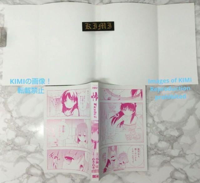 初版 怜 Toki 1 コミック 漫画 本 2016 小林 立(著),めきめき(著) ビッグガンガンコミックス 麻雀 1st Ed < アニメ/コミック/キャラクター  初版 怜 Toki 1 コミック 漫画 本 2016 小林 立(著),めきめき(著) ビッグガンガンコミックス 麻雀 1st Ed < アニメ/コミック/キャラクターの