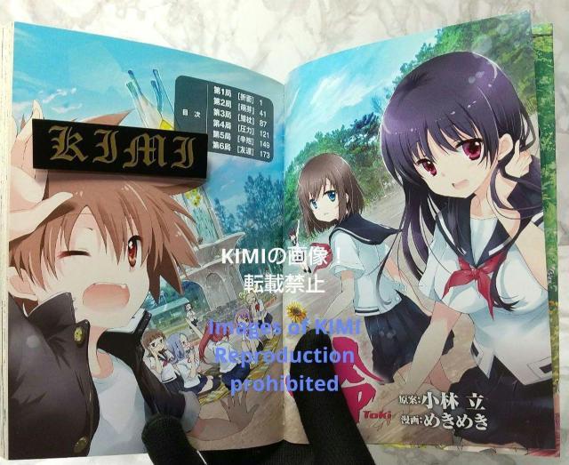 初版 怜 Toki 1 コミック 漫画 本 2016 小林 立(著),めきめき(著) ビッグガンガンコミックス 麻雀 1st Ed < アニメ/コミック/キャラクター  初版 怜 Toki 1 コミック 漫画 本 2016 小林 立(著),めきめき(著) ビッグガンガンコミックス 麻雀 1st Ed < アニメ/コミック/キャラクターの