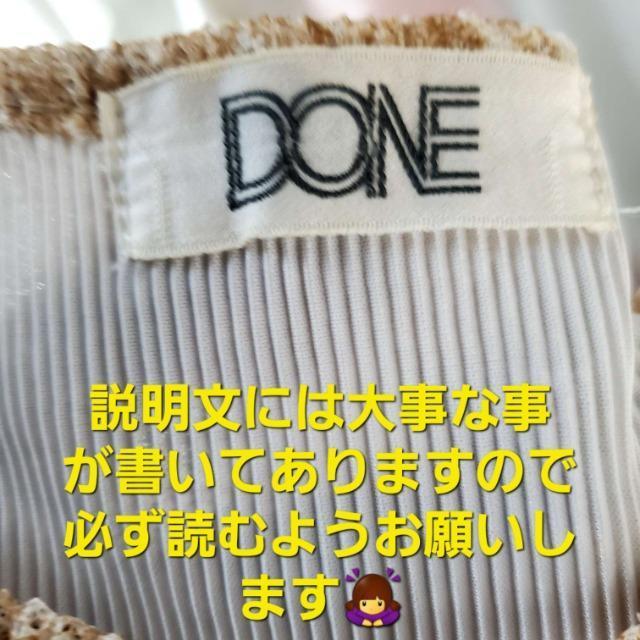692DONEIIܕJbg\[F