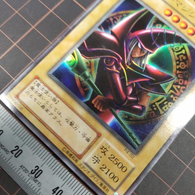 VY ubNE}WV EgA UR P4-02  g[fBOJ[h 