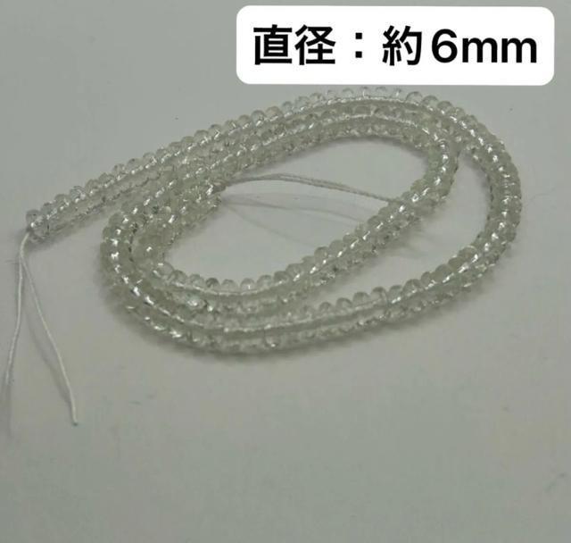 {^Jbg@aF6mm 1@ 38cm  ybg/|/| 