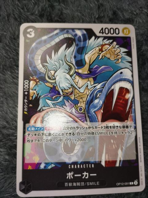 s[XJ[h|[J[tJ   g[fBOJ[h 