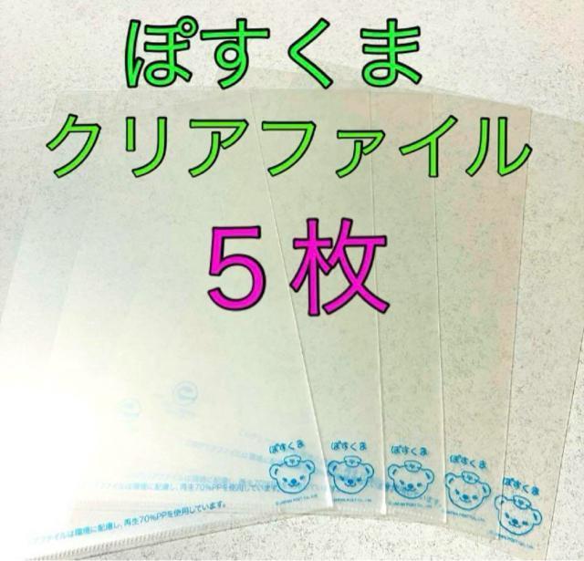 ۂ NAt@C 5ZbgX֋ N} A4TCY  t@Cސ   zr[ 