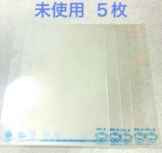 ۂ NAt@C 5ZbgX֋ N} A4TCY  t@Cސ  zr[ 