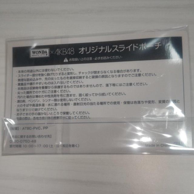 ViJ 񔄕i AKB48哇Dq~WONDA XC_[|[`   ^gObY 