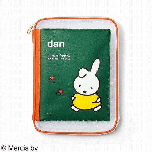 wu[iEoAt[EvWFNg CCP~fBbNEu[ix 