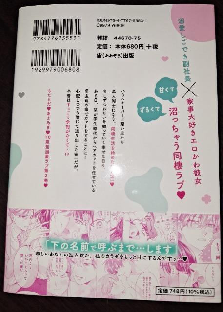 MISSYVbɂȂ܂IςAܐAȂ邹܂