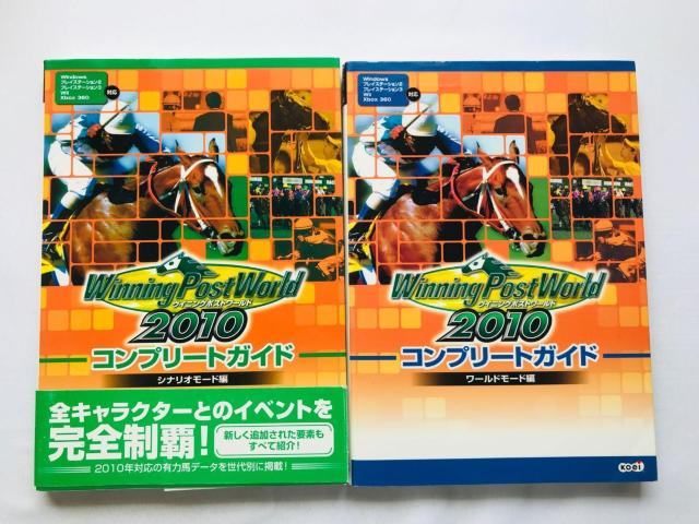 ウイニングポストワールド 2010 コンプリートガイド シナリオモード編 ワールド 攻略本 初版 帯 Winning Post < ゲーム本体/ソフト ウイニングポストワールド 2010 コンプリートガイド シナリオモード編 ワールド 攻略本 初版 帯 Winning Post < ゲーム本体/ソフトの