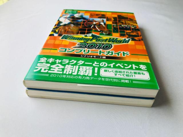 ウイニングポストワールド 2010 コンプリートガイド シナリオモード編 ワールド 攻略本 初版 帯 Winning Post < ゲーム本体/ソフト ウイニングポストワールド 2010 コンプリートガイド シナリオモード編 ワールド 攻略本 初版 帯 Winning Post < ゲーム本体/ソフトの