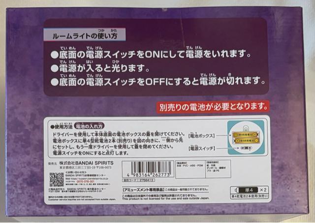 ONE PIECE s[X [Cg L[EDEtB GEAR5 ̃h  Aj/R~bN/LN^[ 