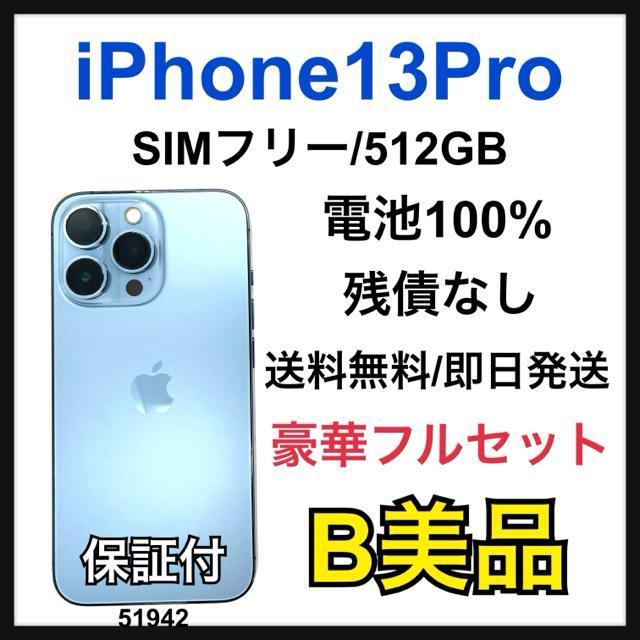 B 100% iPhone 13 Pro 512 GB SIMt[ {   Ɠd/AV 