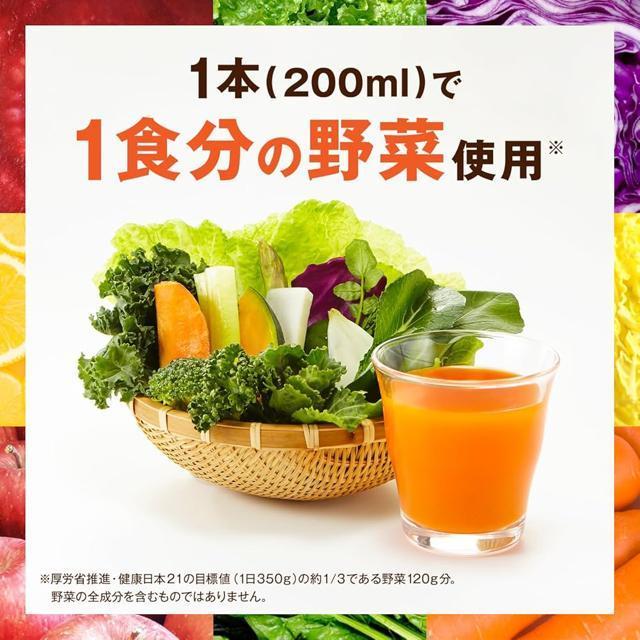 カゴメ 野菜生活100 アソートセット 200ml×20本(5種類×各4本) 飲み比べバラエティセット EC限定 ギフトにも最適 < グルメ/ドリンク  カゴメ 野菜生活100 アソートセット 200ml×20本(5種類×各4本) 飲み比べバラエティセット EC限定 ギフトにも最適 < グルメ/ドリンクの