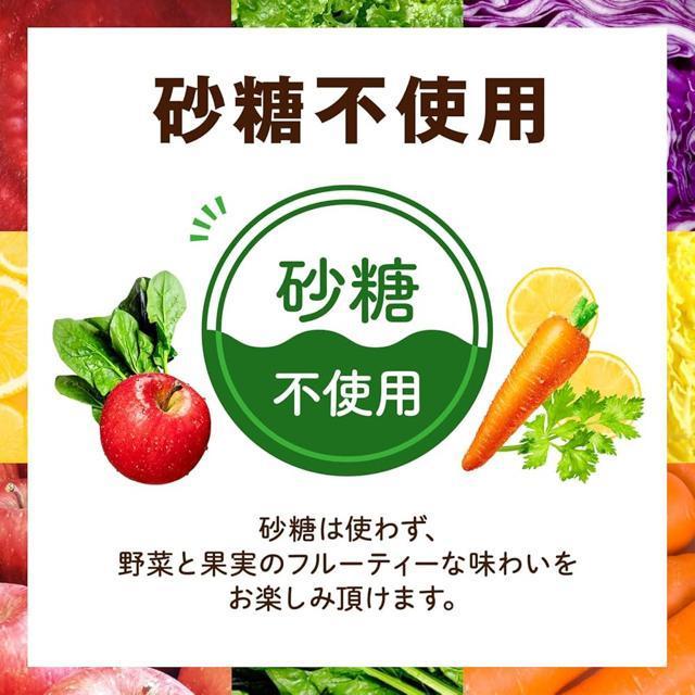 カゴメ 野菜生活100 アソートセット 200ml×20本(5種類×各4本) 飲み比べバラエティセット EC限定 ギフトにも最適 < グルメ/ドリンク  カゴメ 野菜生活100 アソートセット 200ml×20本(5種類×各4本) 飲み比べバラエティセット EC限定 ギフトにも最適 < グルメ/ドリンクの