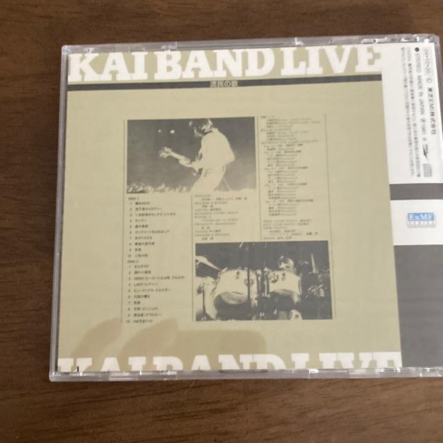 セル版CD 2枚組 甲斐バンド / 流民の歌 甲斐よしひろ < タレントグッズ  セル版CD 2枚組 甲斐バンド / 流民の歌 甲斐よしひろ < タレントグッズの