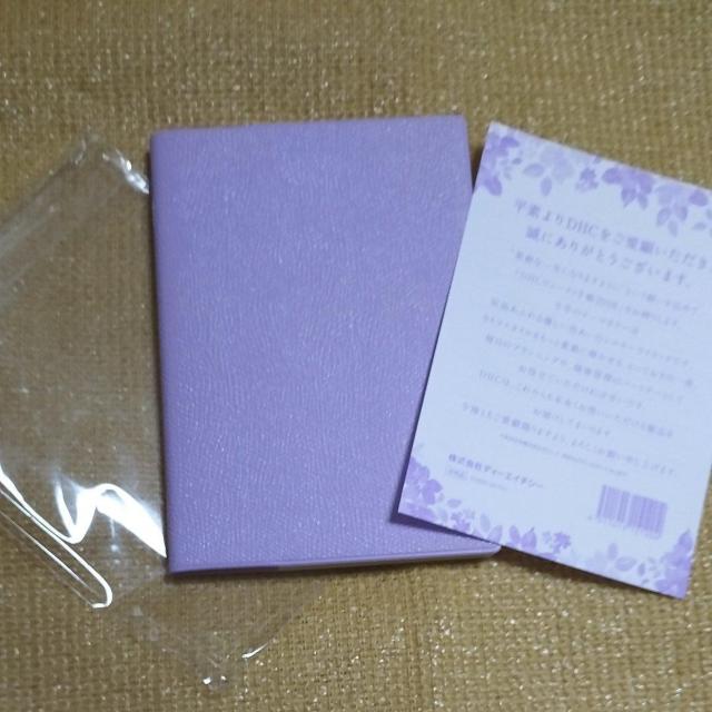 DHC スケジュール帳 送料込み 新品 未開封 2026 < インテリア/ライフ DHC スケジュール帳 送料込み 新品 未開封 2026 < インテリア/ライフの