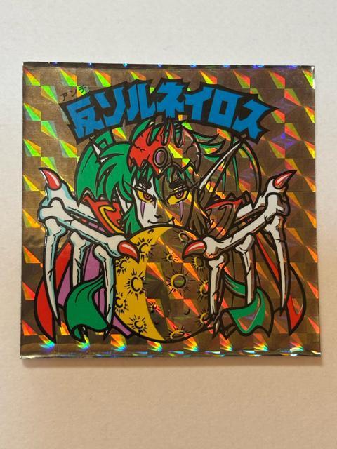 ビックリマン★超元祖31弾★悪魔vs天使★8枚セット < ホビー ビックリマン★超元祖31弾★悪魔vs天使★8枚セット < ホビーの