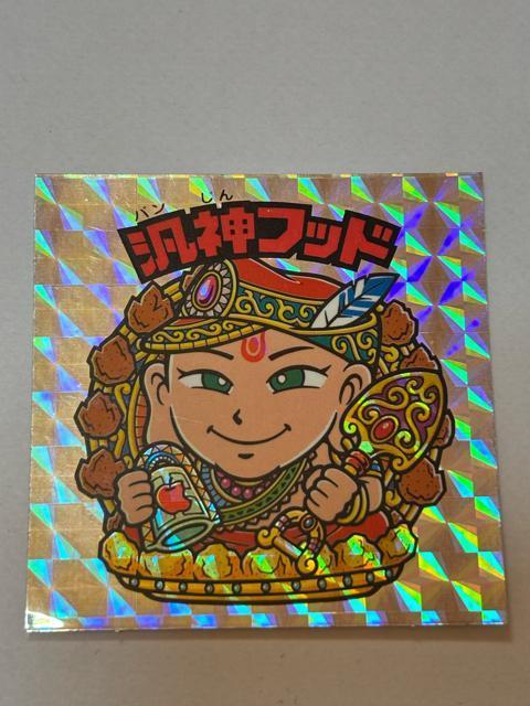 ビックリマン★超元祖31弾★悪魔vs天使★8枚セット < ホビー ビックリマン★超元祖31弾★悪魔vs天使★8枚セット < ホビーの