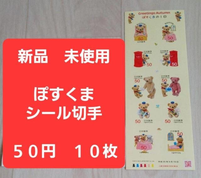 新品未使用 切手 < ホビー 新品未使用 切手 < ホビーの