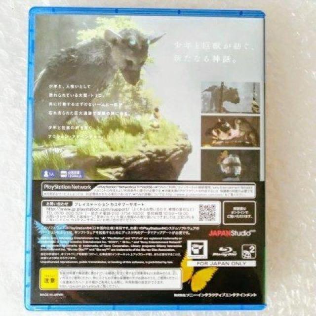 PS4�u�l�򂢂̑�h�g���R�v �� �Q�[���{��/�\�t�g�� 