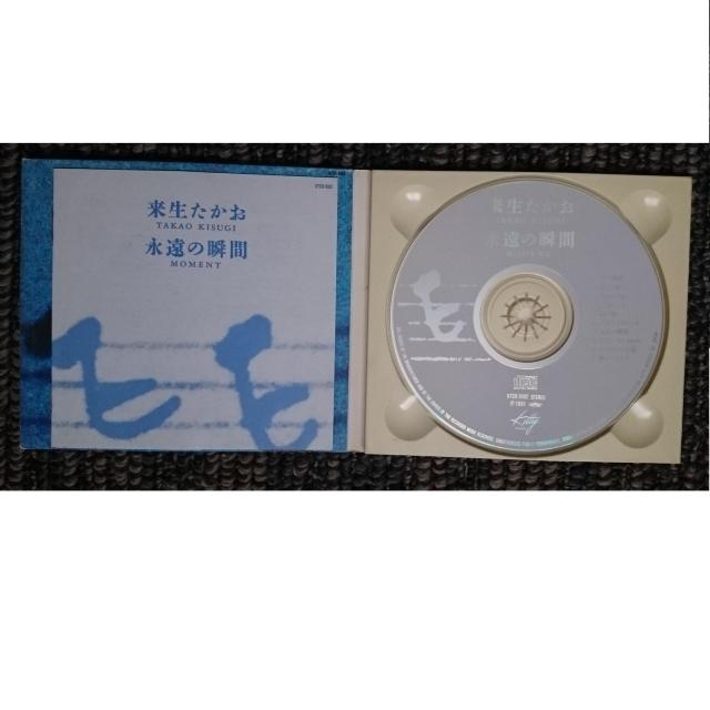 KF�@�@�����������@�@�i���̏u�ԁ@�@CD�A���o�� �� �^�����g�O�b�Y�� 