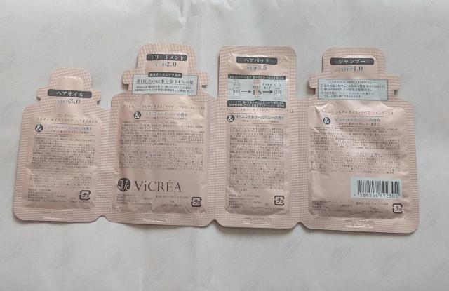 ☆アンドハニー☆メルティモイストリペアシャンプー他 < インテリア/ライフ ☆アンドハニー☆メルティモイストリペアシャンプー他 < インテリア/ライフの