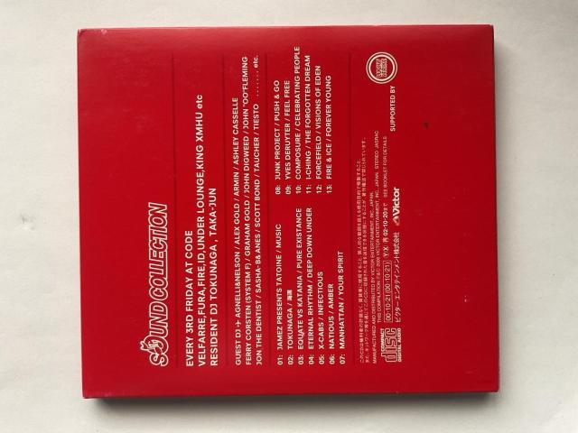 SOUND COLLECTION MIX+TOKUNAGA EPIC TRANCE PARTY CD < タレントグッズ SOUND COLLECTION MIX+TOKUNAGA EPIC TRANCE PARTY CD < タレントグッズの