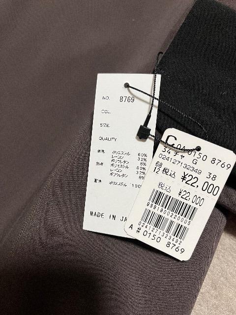 スコットクラブ系後ろケープデザインワンピース < ブランド スコットクラブ系後ろケープデザインワンピース < ブランドの