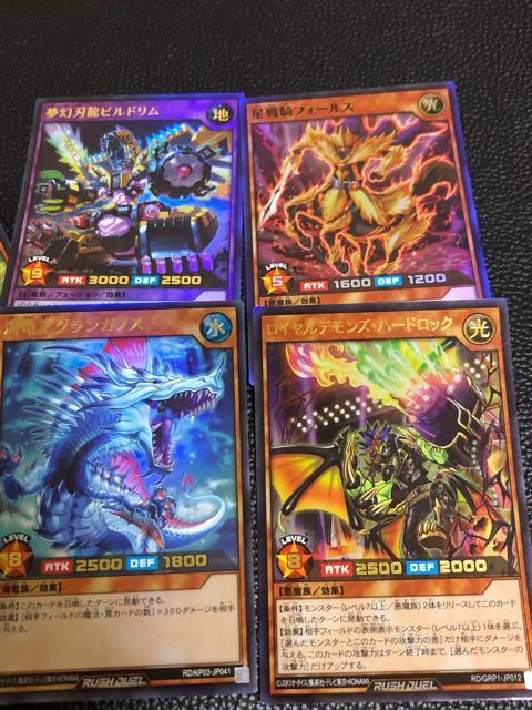 遊戯王 ラッシュデュエル まとめ売り < トレーディングカード 遊戯王 ラッシュデュエル まとめ売り < トレーディングカードの