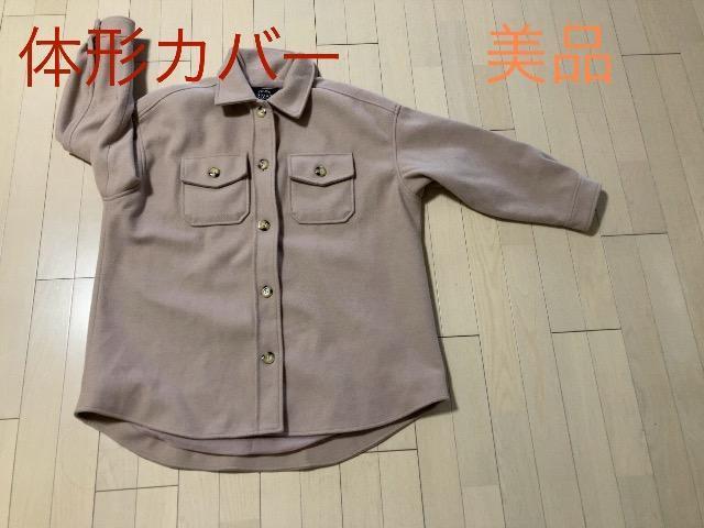 �������iPrivate pause �W���P�b�g�A�E�^�[�̌`�J�o�[�|�P�b�g��������d��  �� �����t�@�b�V������ 