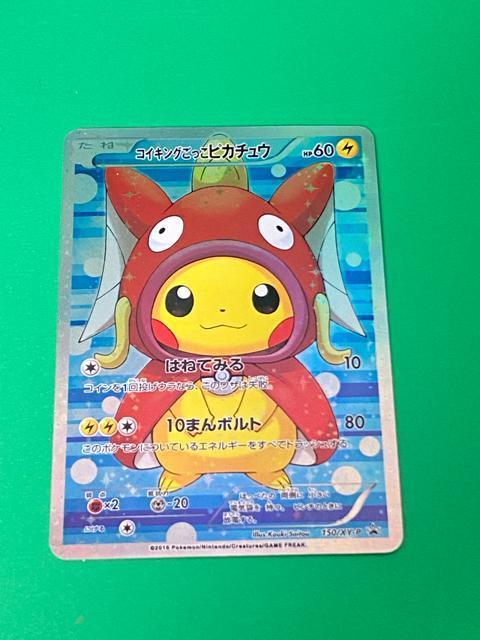 �y�����A�z�R�C�L���O�������s�J�`���E �v���� 150/XY-P �L������  �� �g���[�f�B���O�J�[�h�� 