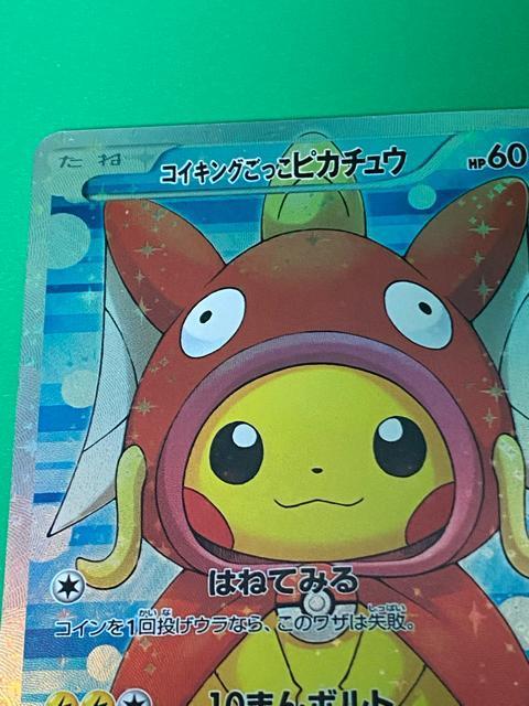 �y�����A�z�R�C�L���O�������s�J�`���E �v���� 150/XY-P �L������ �� �g���[�f�B���O�J�[�h�� 