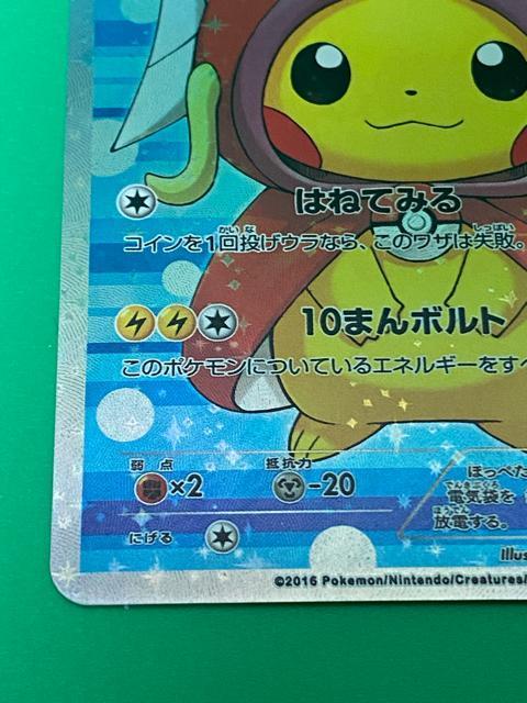 �y�����A�z�R�C�L���O�������s�J�`���E �v���� 150/XY-P �L������ �� �g���[�f�B���O�J�[�h�� 