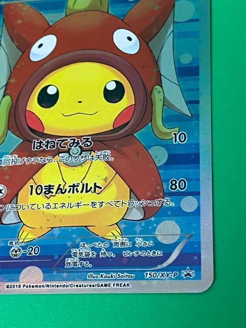 �y�����A�z�R�C�L���O�������s�J�`���E �v���� 150/XY-P �L������ �� �g���[�f�B���O�J�[�h�� 