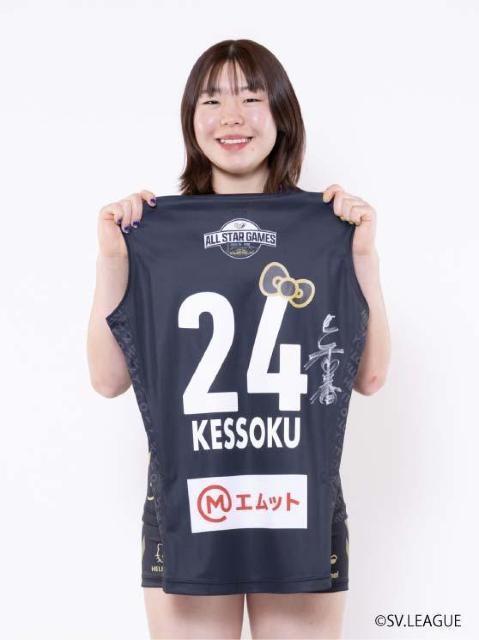 #24 ���� ����I��  �� ���W���[/�X�|�[�c�� 