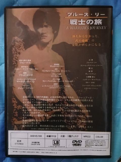 AK�Ł��u���[�X�E���[��m�̗��{���S�V�YCD�� �� CD/DVD/�r�f�I�� 