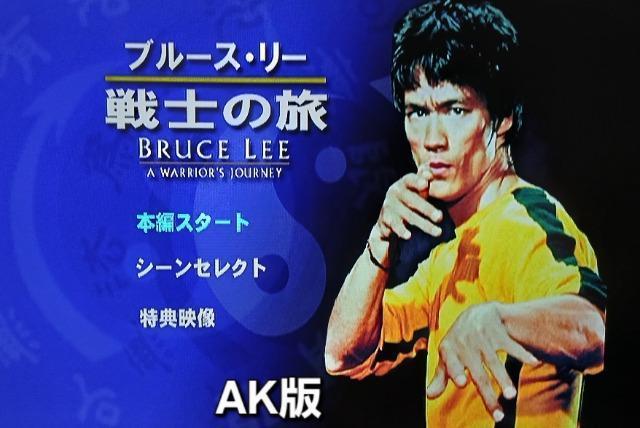 AK�Ł��u���[�X�E���[��m�̗��{���S�V�YCD�� �� CD/DVD/�r�f�I�� 