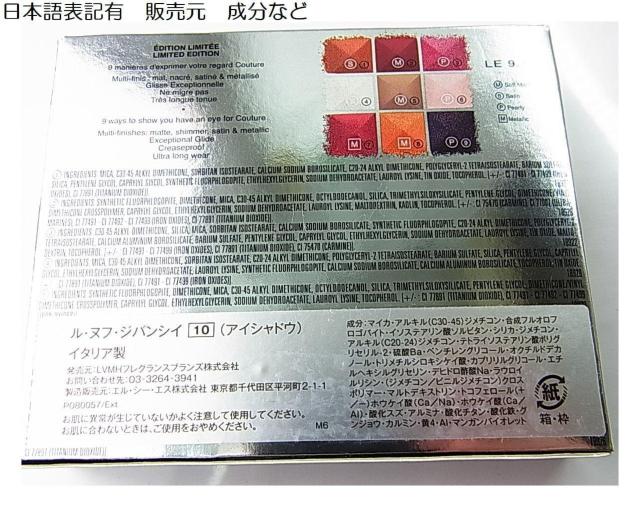 500�~�X�^�y�V�i���g�p����E�����i�z���{��\�L�LGIVENCHY�@��.�k�t �W�o���V�C 10 �A�C�V���h�E�p���b�g �� �u�����h�� 