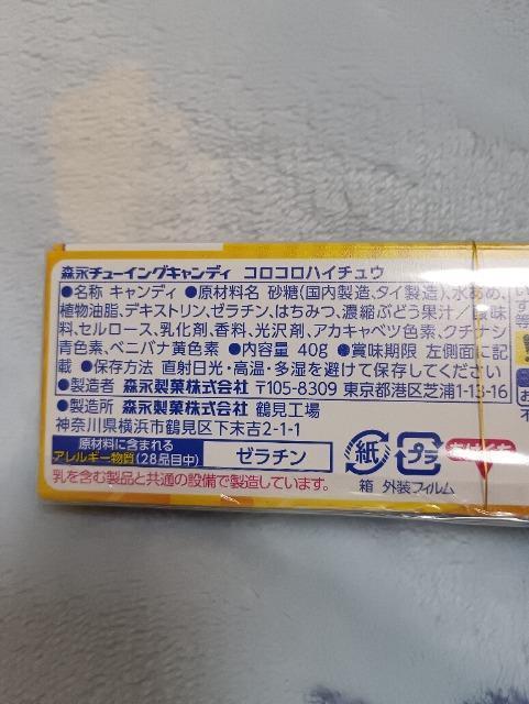 �X�i�̃R���R���n�C�`���E