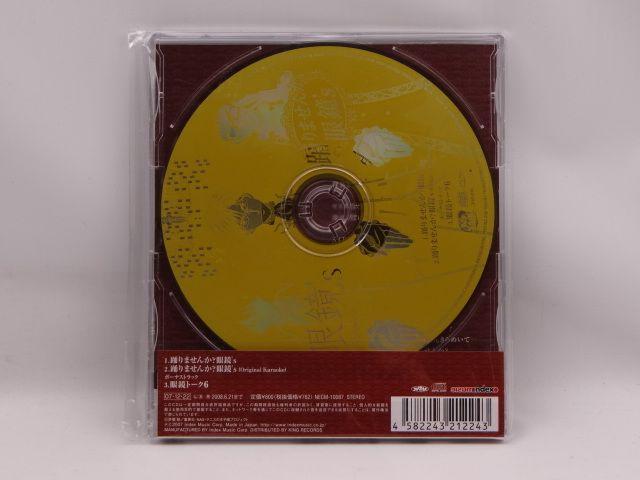 x܂? [Single, Limited Edition, Maxi]  CD/DVD/rfI 