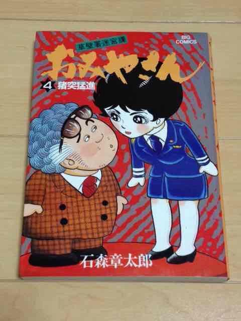 ݂₳@4iŏIjΐX͑Y   Aj/R~bN/LN^[ 